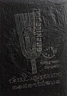 Bild der Reihe "Carbon Copy Euskirchen" von Thomas Kuhn